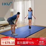 i酷健身垫防滑跳操垫耐磨抗震隔音超大家用运动瑜伽垫子128*7蓝色