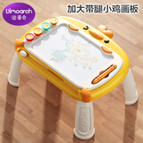 迪漫奇儿童画板可擦写磁性画板男女孩DIY绘画彩色写字板小鸡画板带腿版