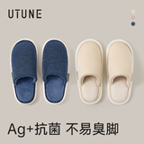 优调棉拖鞋男软底舒适居家抗菌保暖防滑静音大码地板拖鞋冬 藏青46-47