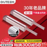 固特（GUTE）衣柜反弹器按压式弹门器按弹器碰珠免拉手隐形门橱柜抽屉顶珠银色