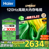 海尔（Haier）75H5升级版75英寸电视 4K超高清 120Hz全面屏 2+64GB 超薄智能游戏电视二级能效以旧换新75H5A