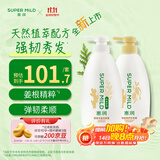 惠润（SUPER MiLD）韧发丰盈洗发露600ml+韧发修护护发素600ml洗护套装护发保湿自营