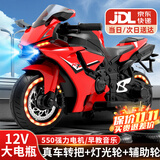 贝趣儿童电动摩托车3-6岁7岁到16岁小孩超大机车10-12岁男女孩玩具车 豪华红【12V+手拧油门+灯轮+音乐 2-9岁可坐人生日六一儿童节礼物