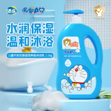 添乐 哆啦A梦儿童沐浴露 宝宝沐浴乳沐浴液 3-6-9-12岁 牛奶花香沐浴乳1.1L
