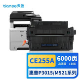 天色适用惠普HP55A硒鼓CE255A 500 M521dn/dw墨盒M525dn/f P3015dn/n佳能MF515dw LBP6750 LBP6780x CRG-324