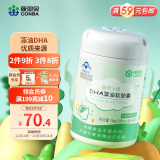 康恩贝 DHA藻油软胶囊 辅助改善记忆 青少年儿童 300mg/粒*60粒