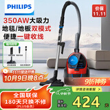 飞利浦（PHILIPS）家用吸尘器卧式手持大功率强力除螨吸毛吸灰吸尘器FC9351