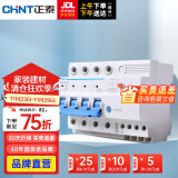 正泰（CHNT）空气开关漏电保护开关断路器 小型家用 NBE7LE 4P 32A