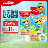 高露洁（Colgate）儿童含氟防蛀牙膏6-12岁宝宝分龄换牙期牙膏70g(蜜桃味）