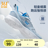 361°运动鞋男鞋秋季透气网面跑鞋黑色通勤轻质户外慢跑步鞋 太空灰/工装蓝【透气网布】 44