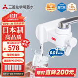 可菱水 净水器水龙头过滤器家用直饮厨房卫生间通用自来水净化器日本原装进口三档出水前置超滤芯滤水器 【日本制】五芯装-约用两年半