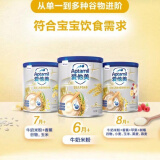 爱他美（Aptamil）婴幼儿高铁奶米粉 水果谷物奶米粉7-36个月 330g