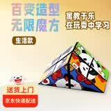 涂涂鱼益智可爱卡通图案魔方熊猫魔方3D立体几何国潮百变形思维训练解压儿魔方玩具-生活款