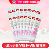 伊利奶粉金领冠妈妈粉孕妇配方400g克孕妇产妇怀孕期哺乳期高钙 妈妈粉25g*16试饮装