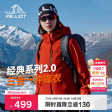 伯希和（Pelliot）【山野经典2.0】户外三合一冲锋衣男女秋冬保暖外套12340106霞红L