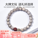 木醉翡翠玉化石玉料设计款星月菩提手串男文玩佛珠手链海南籽送礼物 【润鸿】毛感灵玉料10x9mm