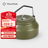 THOUS WINDS 千风户外烧水壶露营野炊不锈钢1L煮水壶咖啡壶泡茶壶野营明火烧 1升不锈钢烧水壶 全橄榄绿色