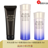 资生堂（Shiseido）悦薇水乳小样护肤品套装珀翡女士化妆品旅行套装 滋润小样3件(洁面+水+乳液)