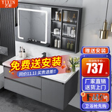 艺昕浴室柜陶瓷一体盆卫生间洗手盆洗脸盆柜组合智能镜套装洗漱洗手台 100CM轻奢灰智能款+全套配件