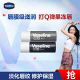 凡士林男士保湿补水润唇膏3.5gx2原味+薄荷 防干裂脱皮