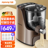 九阳（Joyoung） 面条机和面机全自动家用多模头压面机可做饺子皮JYN-L12 JYN-L12【金色】