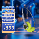 魔浪HiFiFreee Pro自带内存头戴式电竞游戏MP3音乐蓝牙耳机复古便携重低音超长续航高清音质通话降噪 顶配版-黑色【自带8G内存】 适用于华为苹果小米oppo