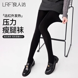 良人访光腿神器女秋冬裸感丝袜肉色连裤袜加厚加绒水光袜高腰显瘦打底裤 黑色-冬季厚绒【宜-10~15℃】 1条 均码 踩脚(适合80-130斤)