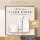 EVE LOM伊芙珑洁颜CP小美盒（洁颜霜20ml+洁面乳20ml+玛姿林棉布半片) 