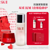 SK-II神仙水75ml+新一代面霜50g精华液sk2水乳护肤套装化妆品生日礼物