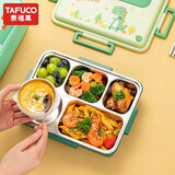 泰福高（TAFUCO）儿童小学生餐盘饭盒大容量多分隔带汤碗不锈钢可加热分格餐盒卡通 小恐龙-五格【带汤碗餐具】1.5L