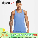 耐克（Nike）田径紧身短裤专业比赛训练服体考马拉松背心 DQ4733-450上衣 M/170