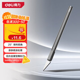 得力（deli）DIY刻纸雕刻刀手工剪纸刻刀学生套装纸雕模型刀具雕花笔刀156mm