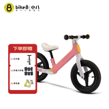 bikeeightbike8小八平衡车元气100儿童平衡车1-3-6岁滑行车学步车新年礼盒 元气100-12寸 芭比粉