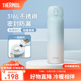 膳魔师（THERMOS）保温杯316L不锈钢大容量水杯儿童男女士情侣杯子团购生日礼物JNL 【热卖推荐】冰川蓝 500ml