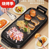 新厨夫升级版麦饭石电火锅烤肉一体多功能锅商用无烟烤串机电烧烤炉家用烤肉锅电烤盘不粘烤肉盘电烤蒸锅 豪华版电烤盘 1层