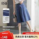 欧莎（OSA）蓝色牛仔半身裙女秋2025年新款高腰遮胯显瘦a字裙子中长款薄 浅牛仔蓝B XL