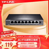 TP-LINK 8口千兆交换机 企业级交换器 监控网络网线分线器 分流器 金属机身 TL-SG1008D