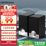 漫步者（EDIFIER）【领20%国家补贴】R18T 2.0木质电脑音响  台式笔记本桌面音响 游戏音响  黑色