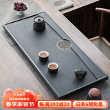 向豐 天然乌金石茶盘茶具套装 简约功夫茶台 大小号黑金石排水茶托盘 窗台-磨砂面 60*37*3cm