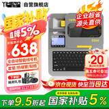 谊和线号机打号机号码管套管打码机标签打印机热缩管印字机打字机