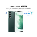 三星Galaxy S22 AI手机 同声翻译 超视觉夜拍 5000万像素 拍照手机 8GB+256GB 雾松绿 5G 游戏手机