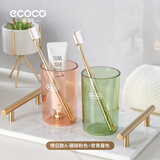 ecoco意可可漱口杯情侣刷牙杯透明牙膏牙刷收纳盒儿童漱口杯轻奢家用牙刷杯子 珊瑚粉+常青藤