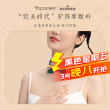 海氏海诺卓护 石墨烯艾草暖颈贴 自发热围脖小丝巾暖宝宝热敷艾灸贴颈椎肩颈贴温灸艾灸贴暖颈带6片/盒