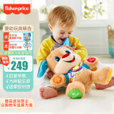 费雪（Fisher-Price）早教启蒙学习生日礼物礼盒婴幼儿礼盒-学习小伙伴毛绒皮皮狗GFN95