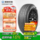 利奥玲珑轮胎汽车轮胎 适配科鲁兹/沃尔沃S80 205/65R15 94V T87