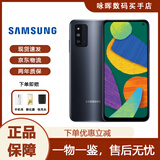 三星（SAMSUNG）Galaxy F52 双模5G 120Hz全视屏库存双卡6400万游戏手机 薄暮黑