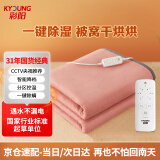 彩阳电热毯双人电褥子自动断电控温定时电暖毯1.8*1.5米家用电毯子