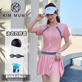 KIM MUMY泳衣女款2025新款夏季女士成年保守连体遮肚显瘦游泳衣大码温泉衣 粉色泳衣【泳帽+防水袋+泳镜】 L 【110-130斤】