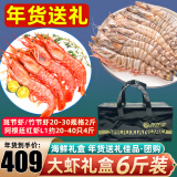 首鲜道斑节虾特大海鲜竹节虾鲜活急冻九节虾生鲜虾类基尾虾 红虾+竹节虾 贵族双虾 6斤(净重)