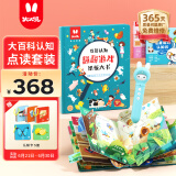 火火兔儿童智能点读笔1-3岁幼儿英语启蒙宝宝早教机男女孩玩具生日礼物